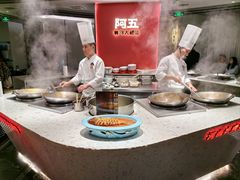 -阿五黄河大鲤鱼(纬三路店)