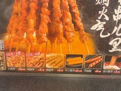 -和合谷(北新桥店)