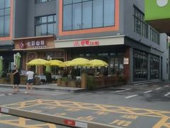 -麦当劳(虹口星荟中心店)
