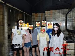 -恐怖游戏(湖滨店)