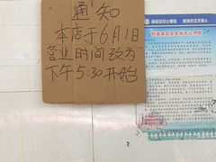 -酒宝荡烧烤(长航局江大路住宅小区店)