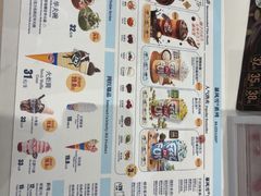 -DQ·蛋糕·冰淇淋(鸿坤店)