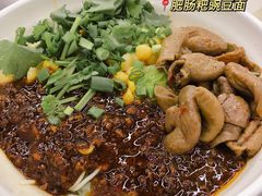 -耙豌豆重庆小面