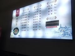 -邵顺兴锅盖面(金山宝地店)