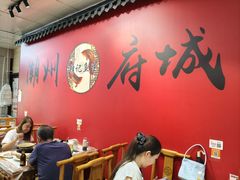-官塘锋记鱼生·生腌·砂锅粥(牌坊街店)