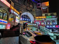 -玉林生活广场