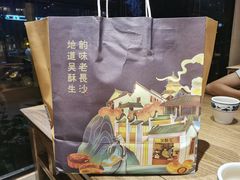 -吴酥生宫廷酥饼(玉兰路店)