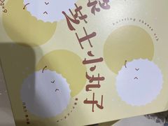 -好利来(团结湖店)