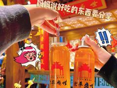 小吊梨汤-北平盛世·新京菜·北京烤鸭(劲松·双井店)