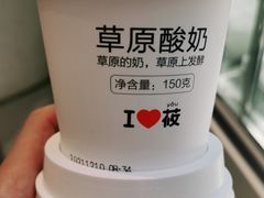 草原直供酸奶-西贝(上海新梅广场店)