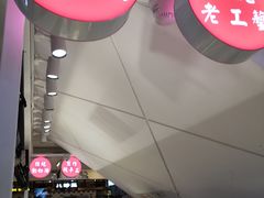 -西施酥饼(欧亚商都店)