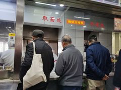 -荣阳楼(山塘街店)
