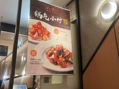 -新旺茶餐厅·早餐·夜宵(仙霞店)