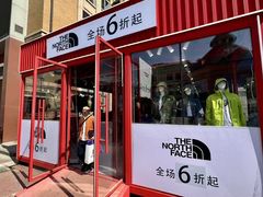 -王府井奥莱棋盘山小镇