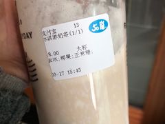 -50岚(天钥桥路店)