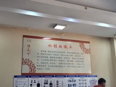 -德天下自助水饺(海洪店)