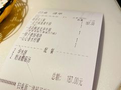 -豪客来牛排(华创国际广场店)