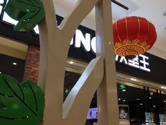 -家乐福(四元桥购物中心店)