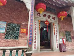 -飞霞风景名胜区