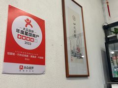 -佳面馆·竹升云吞面·爽鱼皮·牛腩面(易发店)