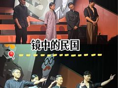 -北京喜剧院