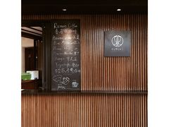 门面-RUMORS COFFEE ROASTERY鲁马滋咖啡(湖南路店)