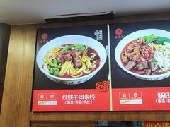 -建新园过桥米线(老街店)