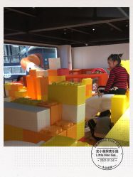 -龙小湖探索乐园 Little Hoo Galaxy(龙湖重庆金沙天街店)