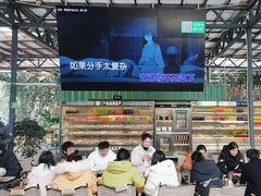 -悦见花开·花园里的火锅·露营·下午茶
