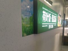 -72街荷叶饭(三元里店)