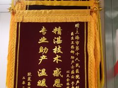 -上海市第十人民医院(总院)