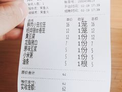 -食膳公园包子铺(烈士公园店)