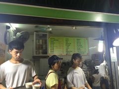 -小草糖水(海棠村店)