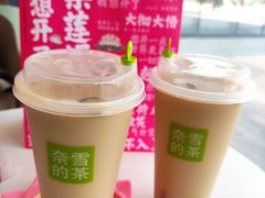 -奈雪的茶(金凤万达PRO店)