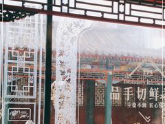 -东来顺饭庄(王府井步行街店)