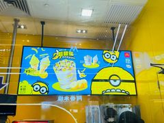 -麦当劳(皇岗路店)