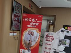 -爱齿尔口腔医院(中南院)