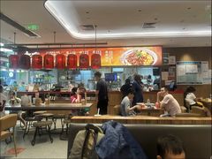 -遇见小面(凯德广场店)