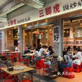 强烈推荐油条和泡面放进去煮一分钟即可