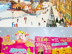 -广州热雪奇迹