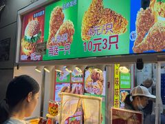 -味味香(团结湖店)