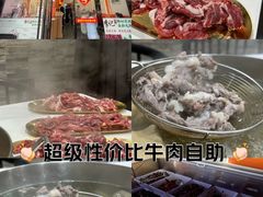 -李记鲜切牛肉自助火锅(紫薇花园店)