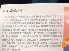 -劲松口腔医院(蓝色港湾院)