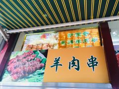 -护国寺小吃(新街口店)