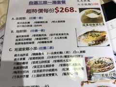 -四点金饭店(将军澳店)