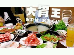 android_upload_pic-呷哺呷哺 黄金牧场 (新辰里学清路店)