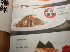 -雅玛花式铁板烧(亚运村店)