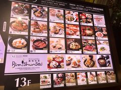 -阪急百货店(梅田总店)