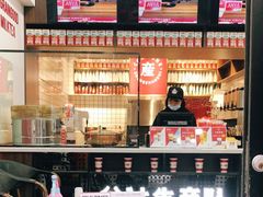 -公社生产队(兰田步行街店)