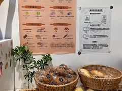 -富贵面包公司(运河店)